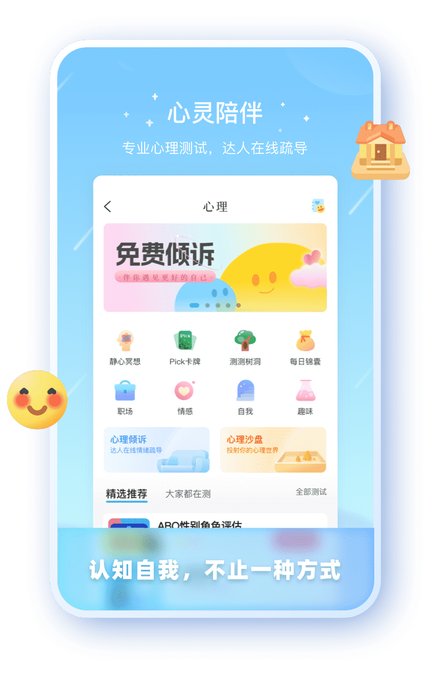富联注册